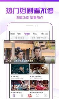 线上影城在线观看,随时随地享受电影盛宴