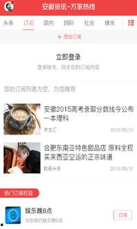 怎么找新闻爆料事件呢,如何发现和追踪事件线索