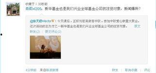 南京微新闻爆料,揭秘城市热点事件背后的真相