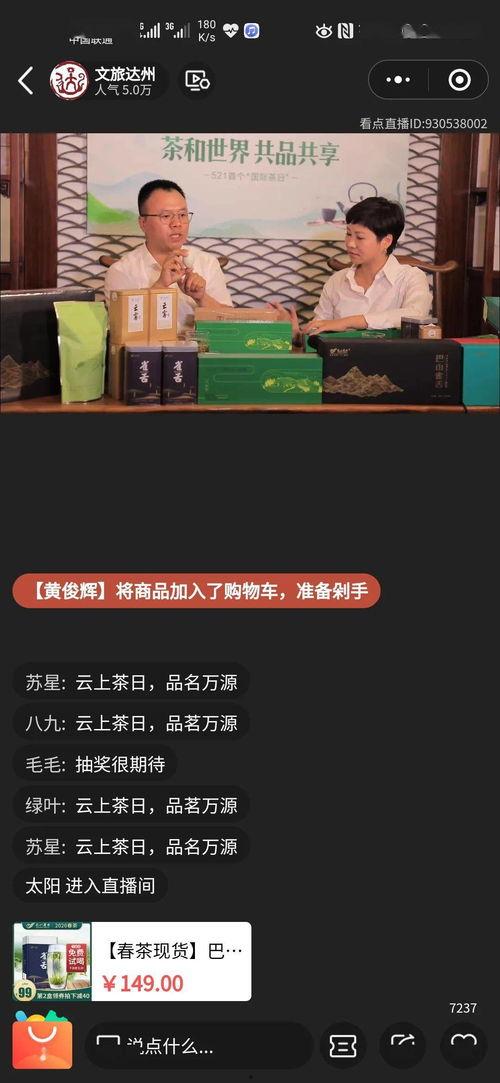 鸡蛋爆料直播怎么做的视频,揭秘鸡蛋爆料直播制作全流程