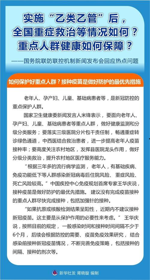 怎么爆料新闻热点问题,如何精准爆料