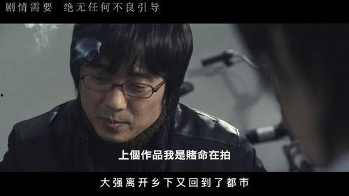 陷阱韩国 在线观看,在线观看背后的真实故事